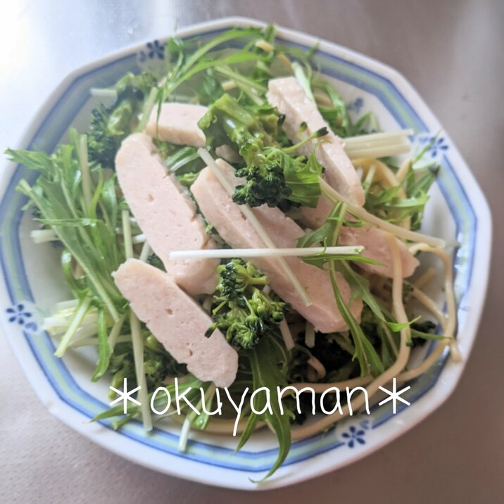 蒸し鶏と水菜のサラダなスパゲティ